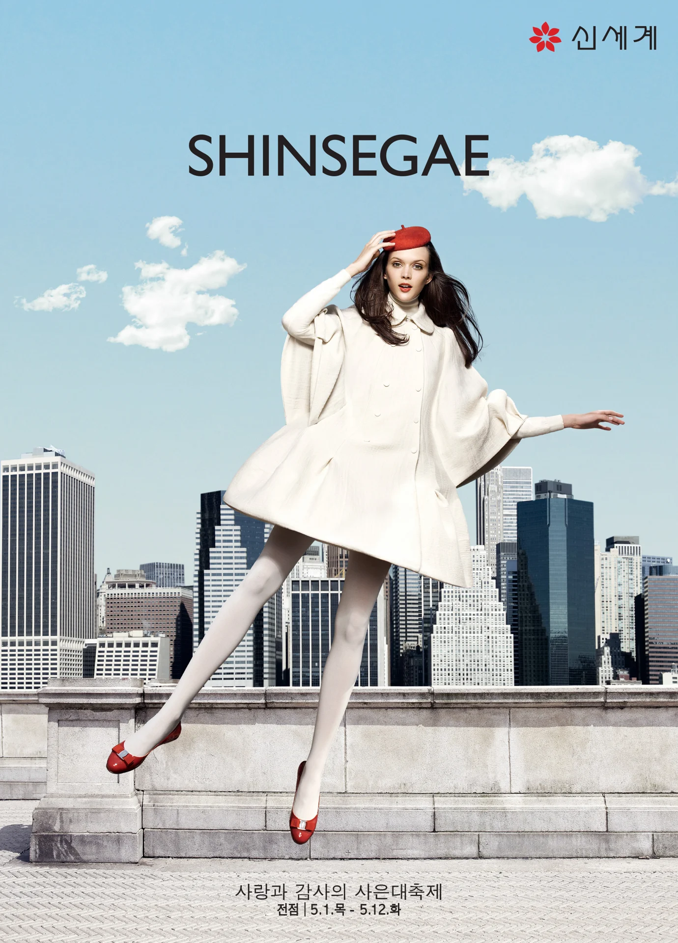 Shinsegae